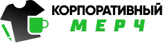 Корпоративный мерч — логотип